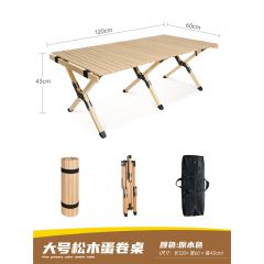 閃電客戶外折疊桌蛋卷桌木桌便攜櫸木桌椅野餐露營裝備用品野炊野外 松木大號蛋卷桌原木色